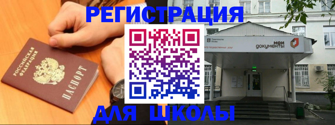 прописка для военкомата в Тюмени