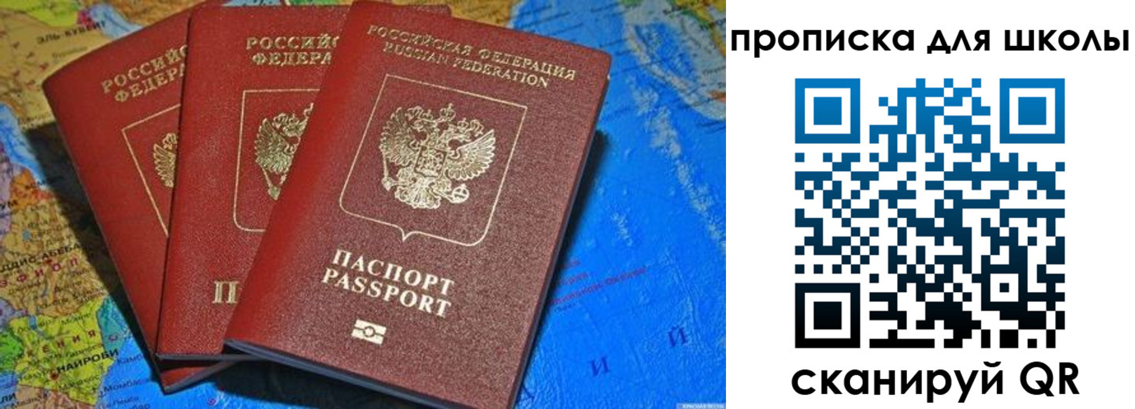 прописка в квартире в Тюмени