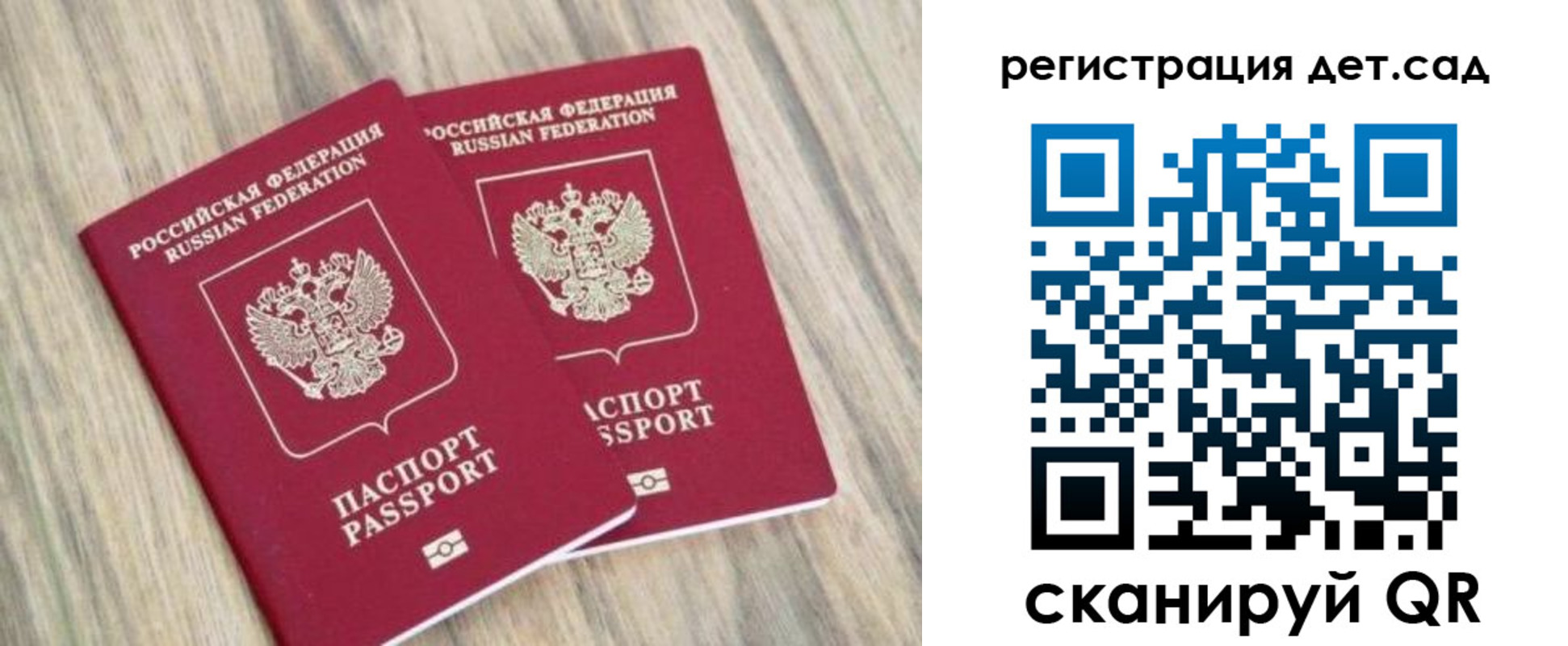 временная регистрация госуслуги в Тюмени