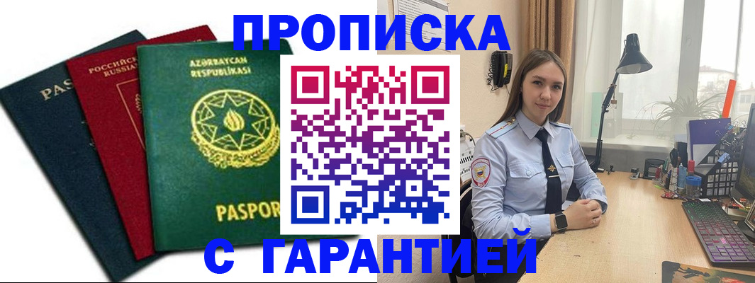 форма 3 в Тюмени