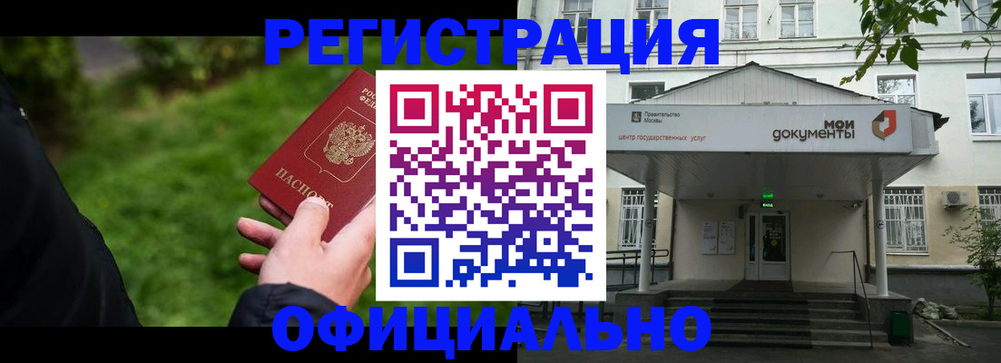 регистрация для школы в Тюмени