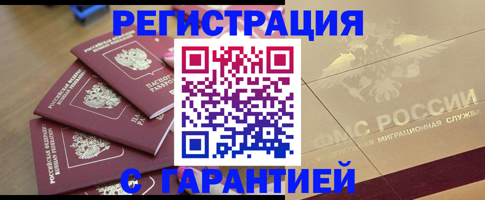 пропишу в квартире в Тюмени